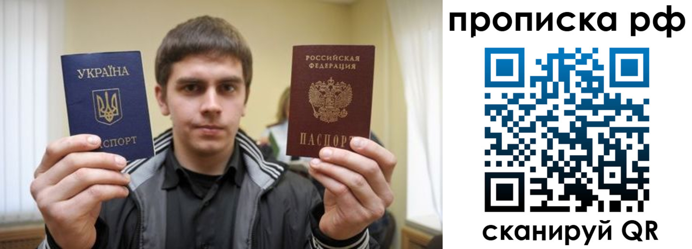 прописка для военкомата в Прокопьевске